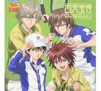 Musical the Prince of Tennis - Treasure Match Shitennoji, The [Import]
