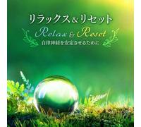 musiCare HEALING SERIES:リラックス&リセット~自律神経を安定させるために 心落ち着くクリスタルボウル・ヒーリング