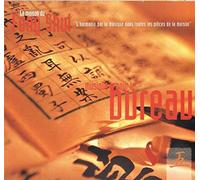 Dominique Massa & Patrick Martinache Et Fabrice Chantôme - House of Feng Shui