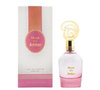 Khadlaj Musk Pour Amber Eau de Parfum (EDP) 100ml Spray - Luxurious Oriental Fragrance for Men & Women - Warm Amber Musk Vanilla Floral Notes - Long-Lasting & Elegant Scent