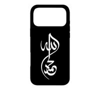 Muslim Allah & Prophet Mohammed Name Arabic Script Islam Case for iPhone 17 Pro Max