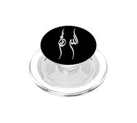 Muslim Allah & Prophet Mohammed Name Arabic Script Islam PopSockets PopGrip for MagSafe