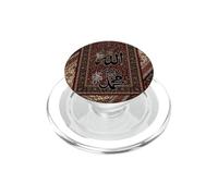 Muslim Allah & Prophet Mohammed Name Arabic Script Islam PopSockets PopGrip for MagSafe