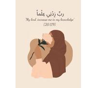 Muslim Daily Journal with Prayer Tracker, Islamic journal, Islamic planner, gift ideas for Muslims: Islamic gift for women and girls