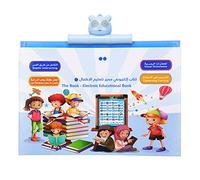 Muslim Educational Toy for Kids, Arabic Islamic Learning Machine with Adjustable Volume, Rechargeable Battery Powered Early Education Device for Children, ABS Material Safe