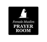 Muslim Female Prayer Room - Adhesive Door Sign, Gold/Silver/Copper or Black & White (Black & White)