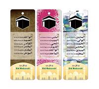 Muslim Gifts Islamic Quran Bookmark Beautiful 99 Names of Allah (17-Pack)