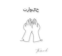Muslim Minimalist Line Art Mosque Poster Canvas Printing Pray Sincerely Inspirational Jesus God Faith Chapel Church Home Decor A3 40X50Cm Unframed