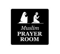 Muslim Prayer Room - Adhesive Door Sign, Gold/Silver/Copper or Black & White (Black & White)