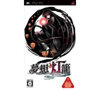 Musou Tourou [Japan Import]