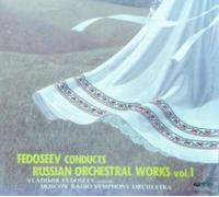 MUSSORGSKY: A NIGHT ON THE BARE MOUNTAIN, BORODIN: POLOVETSIAN MARCH, IN THE STEPPES OF CENTRAL ASIA, IPPOLITOV-IVANOV: CAUCASIAN SKETCHES - VLADIMIR FEDOSEEV / MELODIA /1984 RARE