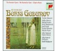 Mussorgsky, M. - BORIS Godunov