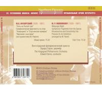 MUSSORGSKY: PICTURES ON AN EXHIBITION NEW CD