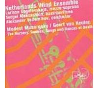 Mussorgsky: Songs [IMPORT]