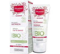 Mustela Maternite Breastfeeding Balm 30ml