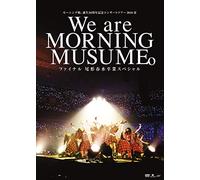 Musume'18-Morning Musume.Tanjou 20 Shuunen Kinen Concert Tour 2018 Haru-We are Mor (2 DVD) [Edizione: Giappone] [Import]
