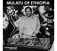 MULATU ASTATKE - MULATU OF ETHIOPIA (SPECIAL EDITION) (WHITE VINYL) [VINYL]