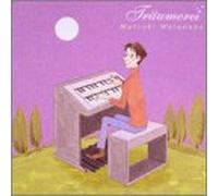 Mutsuki Watanabe - Moonlight Sonata