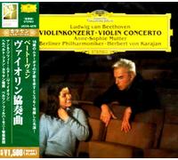Mutter & Karajan - Beethoven: Violin Concerto [Rem