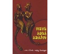 Mutual Funds and Investor Behaviour [Hardcover] [Jan 01, 2016] Dr. P.N. Harikumar & Dr. Susha D.