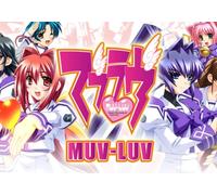 Muv-Luv (PC) Steam Gift - GLOBAL