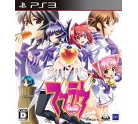 Muv-Luv [Regular Edition] [Japan Import]