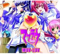 Muv-Luv Steam CD Key