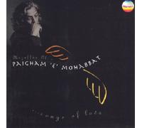 Muzzafar Ali - Paigham E Mohabbat: Songs of Love