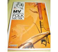 MV of Chinese Folk Music / 中国民乐MV / Learn Chinese