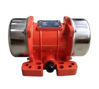 MVE200DC12v 24v Vibration Motor Outdoor Concrete Equipment Strong Brush Industrial Vibrator(12v)
