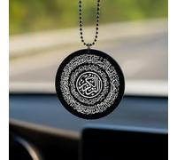 MWL® Double-Sided Ayatul Kursi Car Hanging Ornament - Islamic Rear View Mirror Car Decor - Quran Verse Car Accessory (7 x 7 Cms)