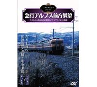 ƒmƒXƒ^ƒ‹ƒWƒbƒNEƒgƒŒƒCƒ“/‹}sƒAƒ‹ƒvƒX‘O•û“W-] [DVD]