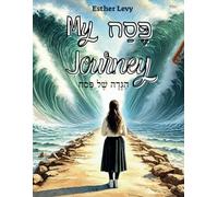 My פֶּסַח Journey: הַגָּדָה שֶׁל פֶּסַח