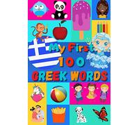 My 100 First Greek Words: Learn Greek for Kids & Toddlers | Wordbook : 100 Nice Pictures with Greek & English Words | Colored Book | 6x9” |