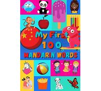 My 100 first Mandarin Words: A fun way to learn Mandarin for kids | 100 Nice pictures with both Mandarin & English words | Including Chinese Ideograms Hànzì | Colored book | 6x9”