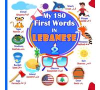 My 180 First Words In Lebanese: (Part II) Learning the Arabic Lebanese for kids.