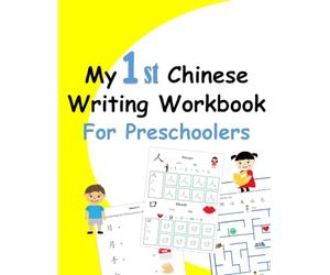 My 1st Chinese Writing Workbook: For Preschoolers