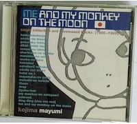 My And My Monkey On The Moon