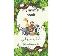 My Animal Book (Arabic Version): A Bilingual English and Arabic Animal Picture Book for Kids