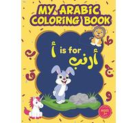 My Arabic Coloring Book: Arabic Alphabet Coloring Book For Kids with Cute Animals: Learn how To Write The Arabic Numbers And Letters From Alif to Yaa With Coloring Pages.: 2 (Arabic Alphabet Workbook)