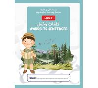 My Arabic Journey Series - Level 7 - سِلسِلةُ رِحْلَتِي إلى العَرَبِيَّة: Words to Sentences - كَلِمَاتٌ وَجُمَل