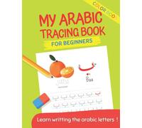 My Arabic Tracing Book: Learn to write and read arabic letters | For beginners | For 3+ Years Old | تعلم الحروف العربية (Islamic Books for Kids and Beginners)