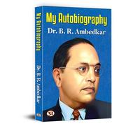 My Autobiography- Autobiography of Dr. B.R. Ambedkar: Ambedkar'S Challenges, Ambitions, and Accomplishment