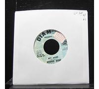 My Babe / Put My Mind At Ease [Vinyl Single 7'']