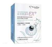 My Beauty Diary - Moisture Power Brightening Black Pearl EX+ Mask 6 pcs