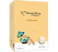 My Beauty Diary Natto Fermented Moisturizing Mask 2016 New Version, 8 pcs