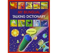 My Bilingual Talking Dictionary in Arabic and English