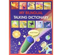 My Bilingual Talking Dictionary in Bengali and English