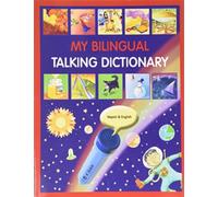 My Bilingual Talking Dictionary in Nepali and English