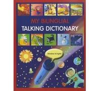 My Bilingual Talking Dictionary in Slovakian and English